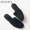 【ベネビス/BENEBIS】手洗い可能な美脚フォーマルスリッパ 【卒園・入学式】