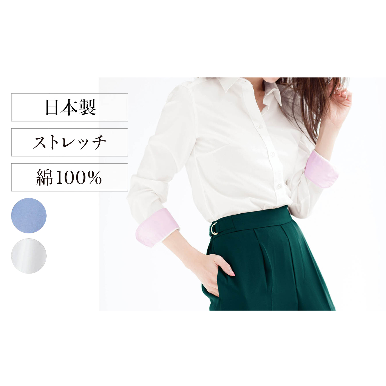 白 シャツ レディースの通販 通販のベルメゾンネット 白 シャツ レディースの通販 通販のベルメゾンネット