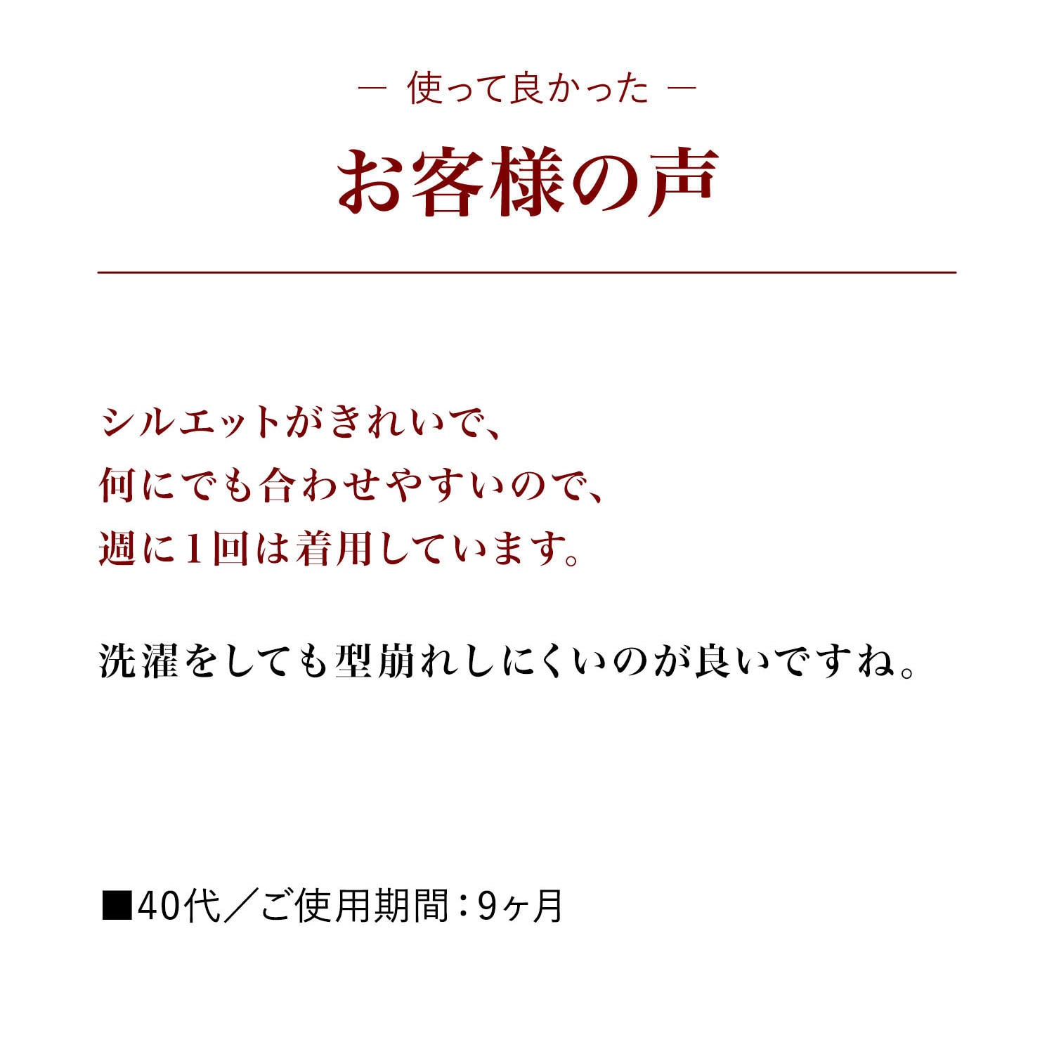 こだわりぬいたベーシックシャツ［日本製］ 【洗濯機OK】 ＜オフ