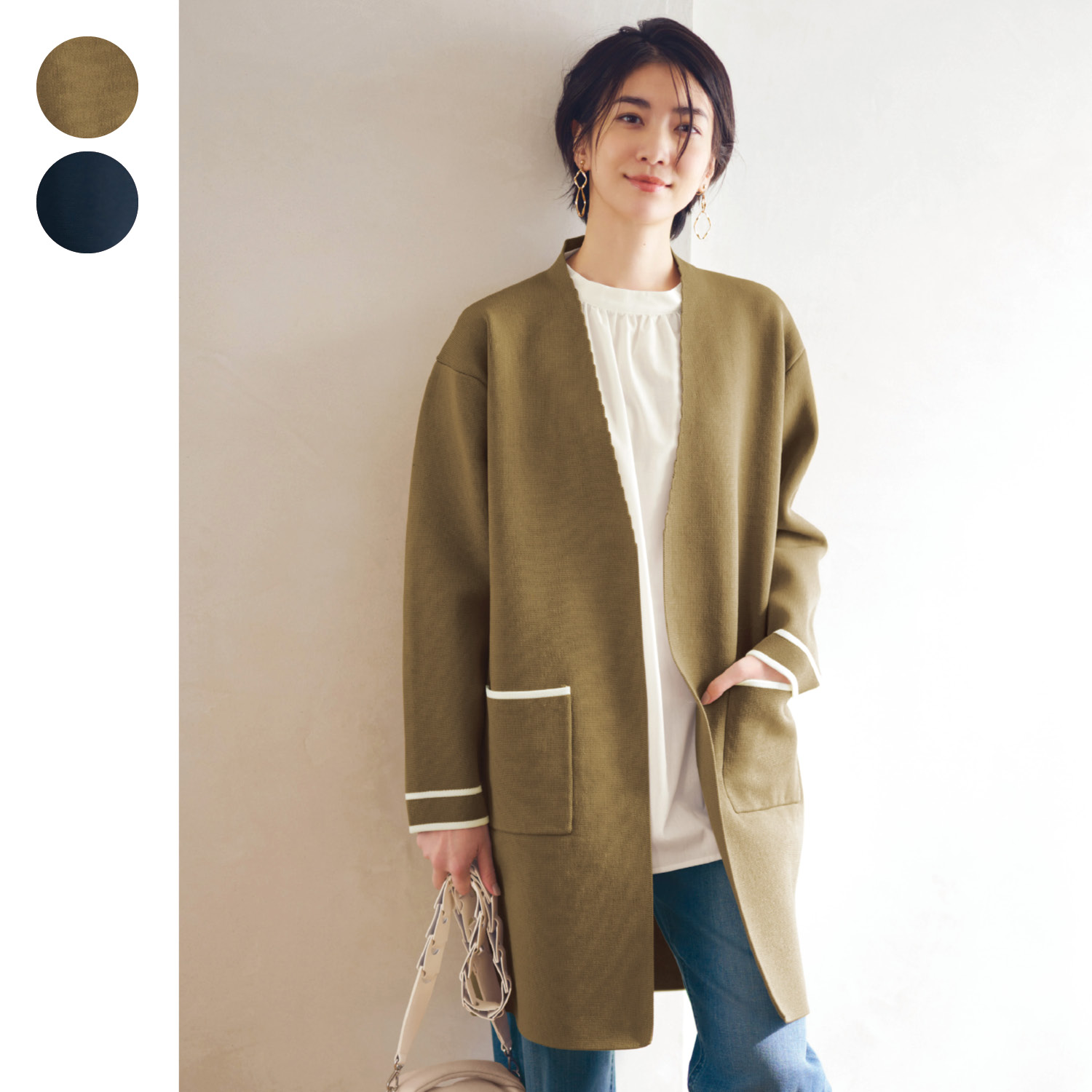 紺 ネイビー ロングカーディガンの通販 通販のベルメゾンネット 紺 ネイビー ロングカーディガンの通販 通販のベルメゾンネット