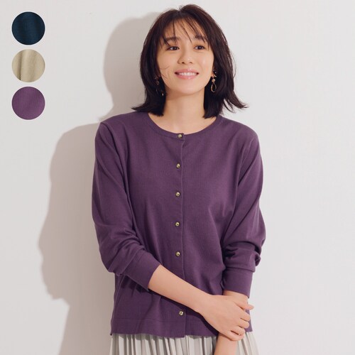 紺 ネイビー カーディガン レディースの通販 通販のベルメゾンネット