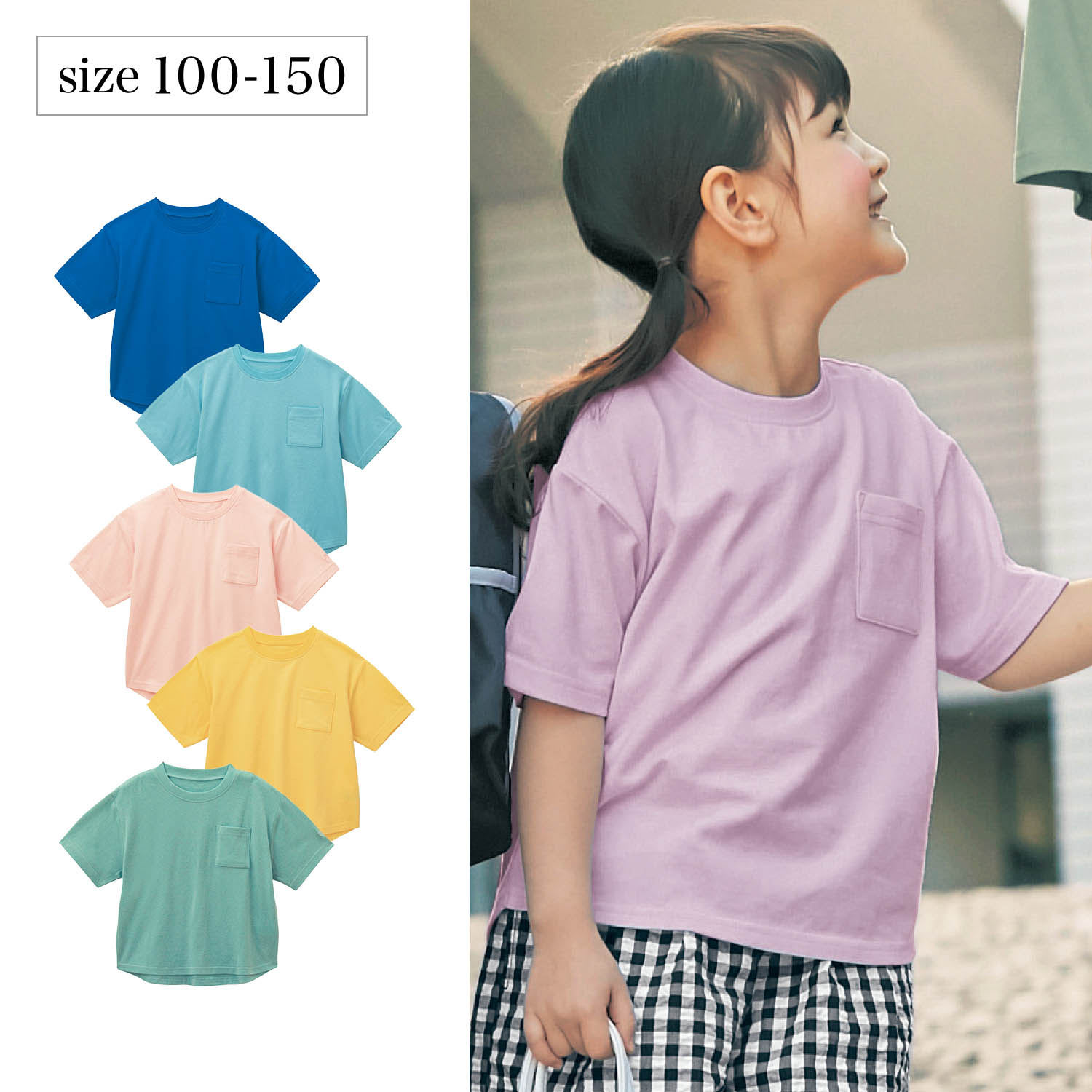 子供服 子供用品の通販 ベルメゾンネット 子供服 子供用品の通販 ベルメゾンネット