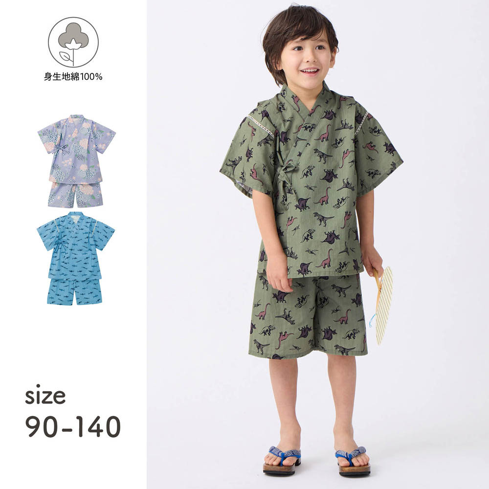 子供服 浴衣 甚平の通販 通販のベルメゾンネット 子供服 浴衣 甚平の通販 通販のベルメゾンネット