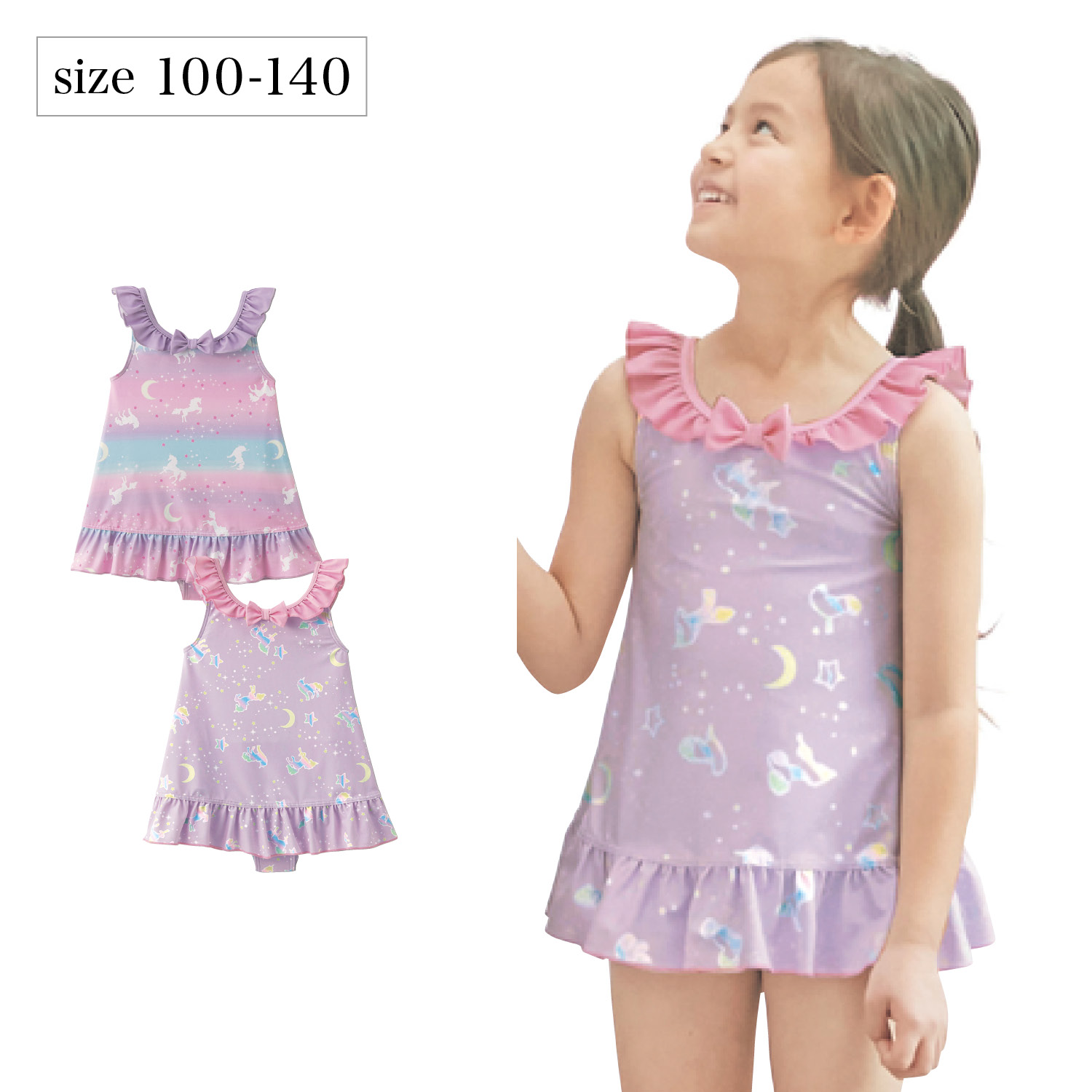 子供服 水着 水泳小物の通販 通販のベルメゾンネット 子供服 水着 水泳小物の通販 通販のベルメゾンネット