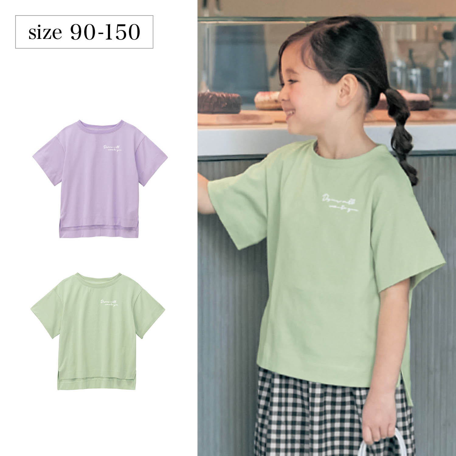 親子でリンク表面がなめらかきれいな五分袖tシャツ 子供服 通販のベルメゾンネット 親子でリンク表面がなめらかきれいな五分袖tシャツ 子供服 通販のベルメゾンネット