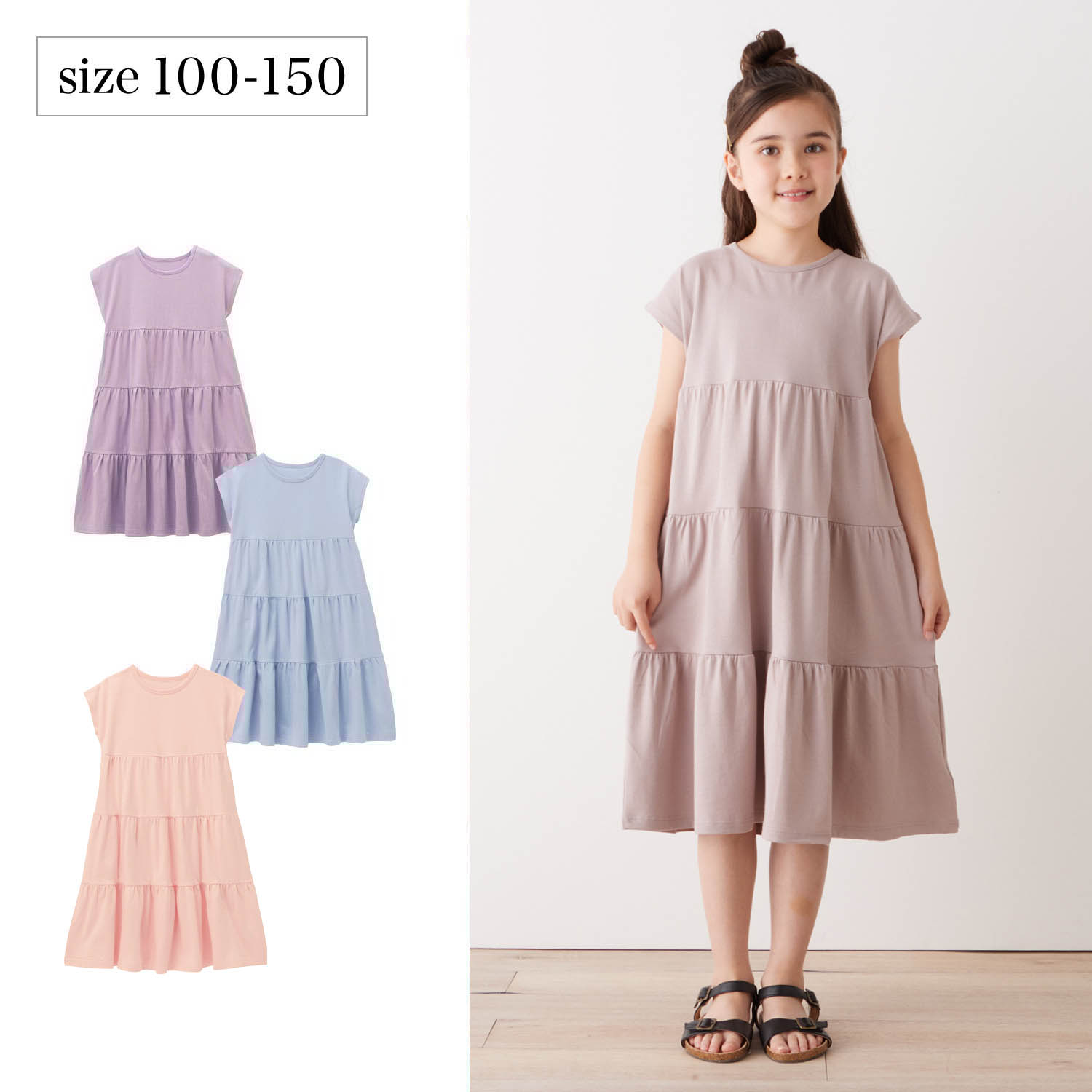 子供 ワンピースの通販 通販のベルメゾンネット 子供 ワンピースの通販 通販のベルメゾンネット