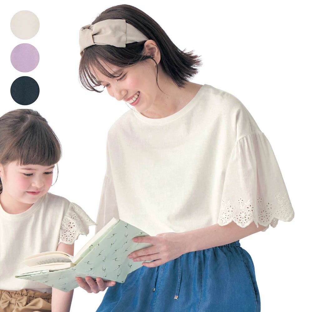 【ベルメゾン】親子でリンク袖スカラップレースレディース五分袖Tシャツ