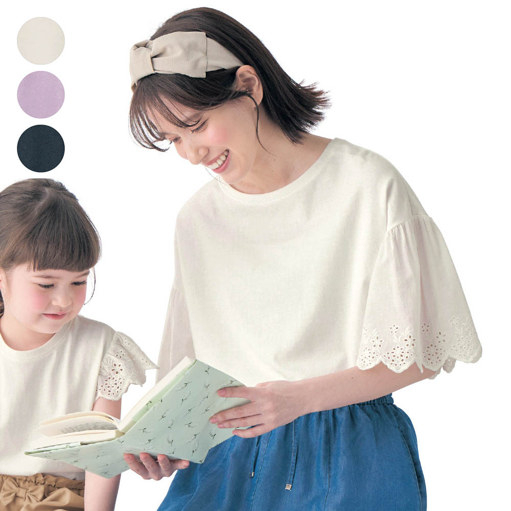 【ベルメゾン】親子でリンク袖スカラップレースレディース五分袖Tシャツ