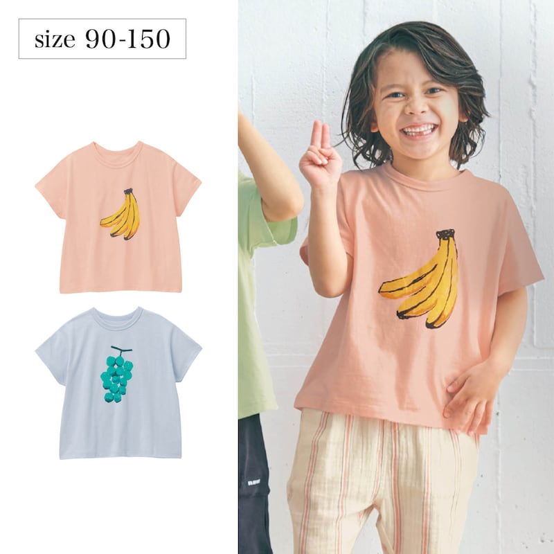薄くて涼しいフルーツプリントの半袖ドルマンｔシャツ 子供服 通販のベルメゾンネット