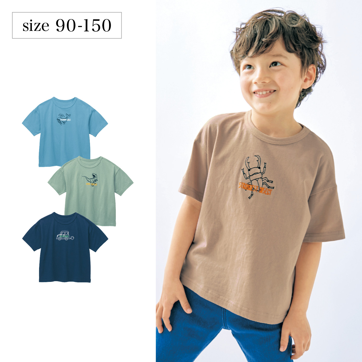 薄くて涼しい選べる刺繍半袖tシャツ 子供服 通販のベルメゾンネット 薄くて涼しい選べる刺繍半袖tシャツ 子供服 通販のベルメゾンネット