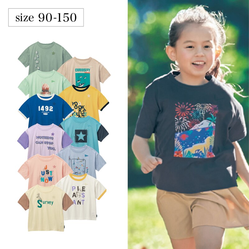 名札ココ薄くて涼しいゆるシルエット半袖ｔシャツ 子供服 ジータ Gita 通販のベルメゾンネット