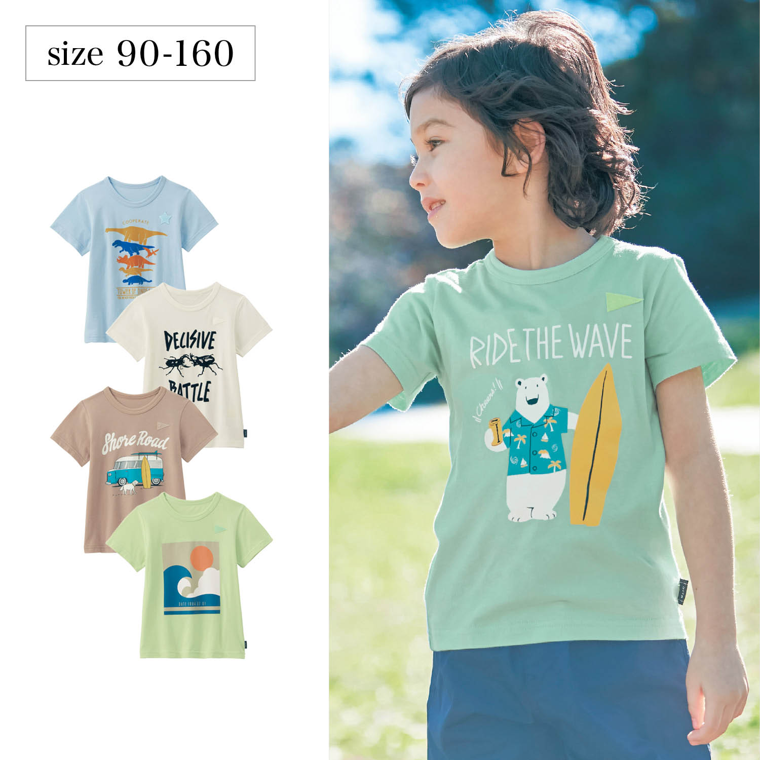 名札ココ薄くて涼しい半袖tシャツ 子供服 ジータ Gita 通販のベルメゾンネット 名札ココ薄くて涼しい半袖tシャツ 子供服 ジータ Gita 通販のベルメゾンネット
