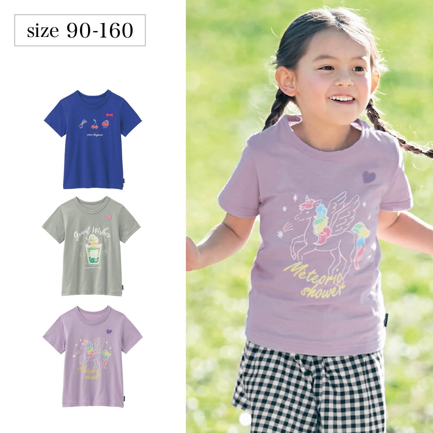 女の子 服の通販 通販のベルメゾンネット 女の子 服の通販 通販のベルメゾンネット