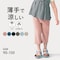 薄くて涼しい七分丈パンツ 【子供ズボン】