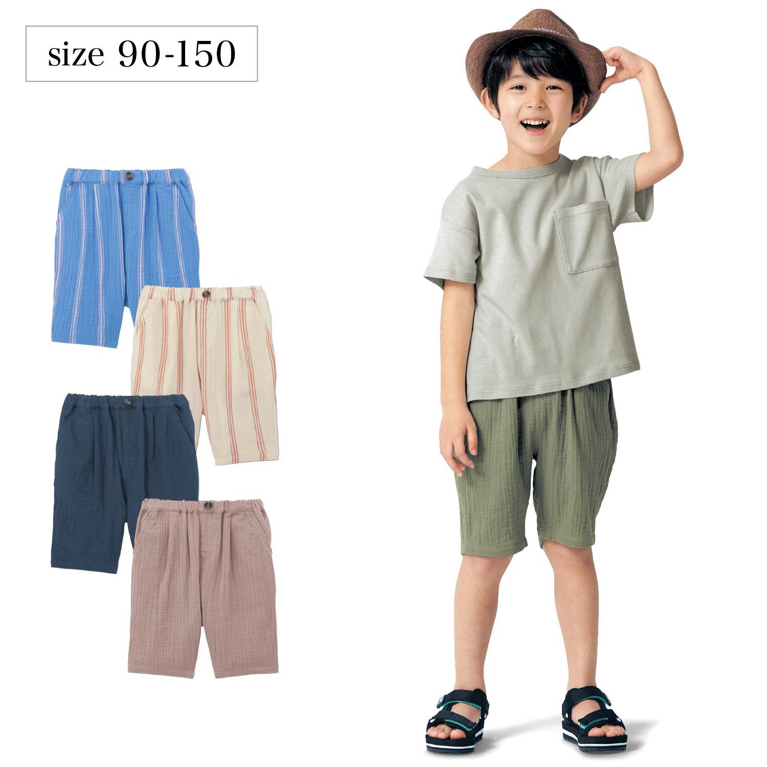 女の子 ハーフパンツの通販 通販のベルメゾンネット 女の子 ハーフパンツの通販 通販のベルメゾンネット