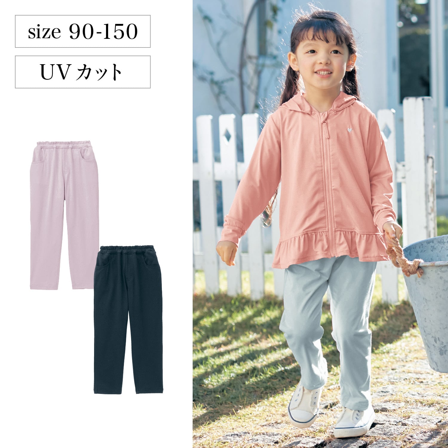 90☆ストレッチパンツ 長ズボン10部丈 2枚セット