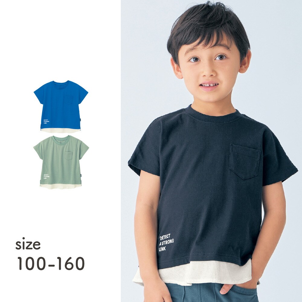 【ジータ/GITA】スモーキーグリーン再入荷/ 裾フェイクレイヤード半袖Tシャツ 【子供服】