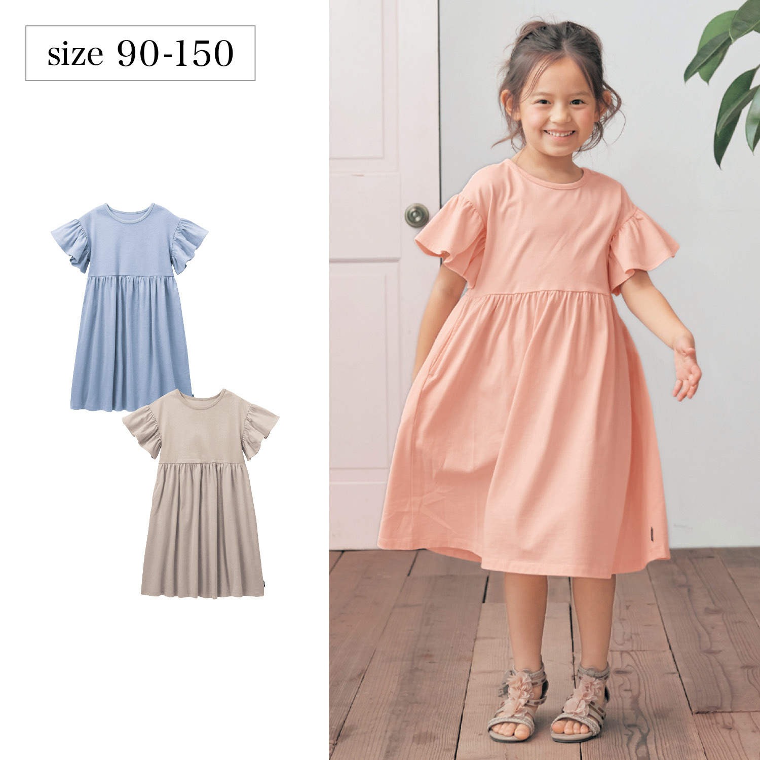 水色 ワンピース キッズの通販 通販のベルメゾンネット 水色 ワンピース キッズの通販 通販のベルメゾンネット
