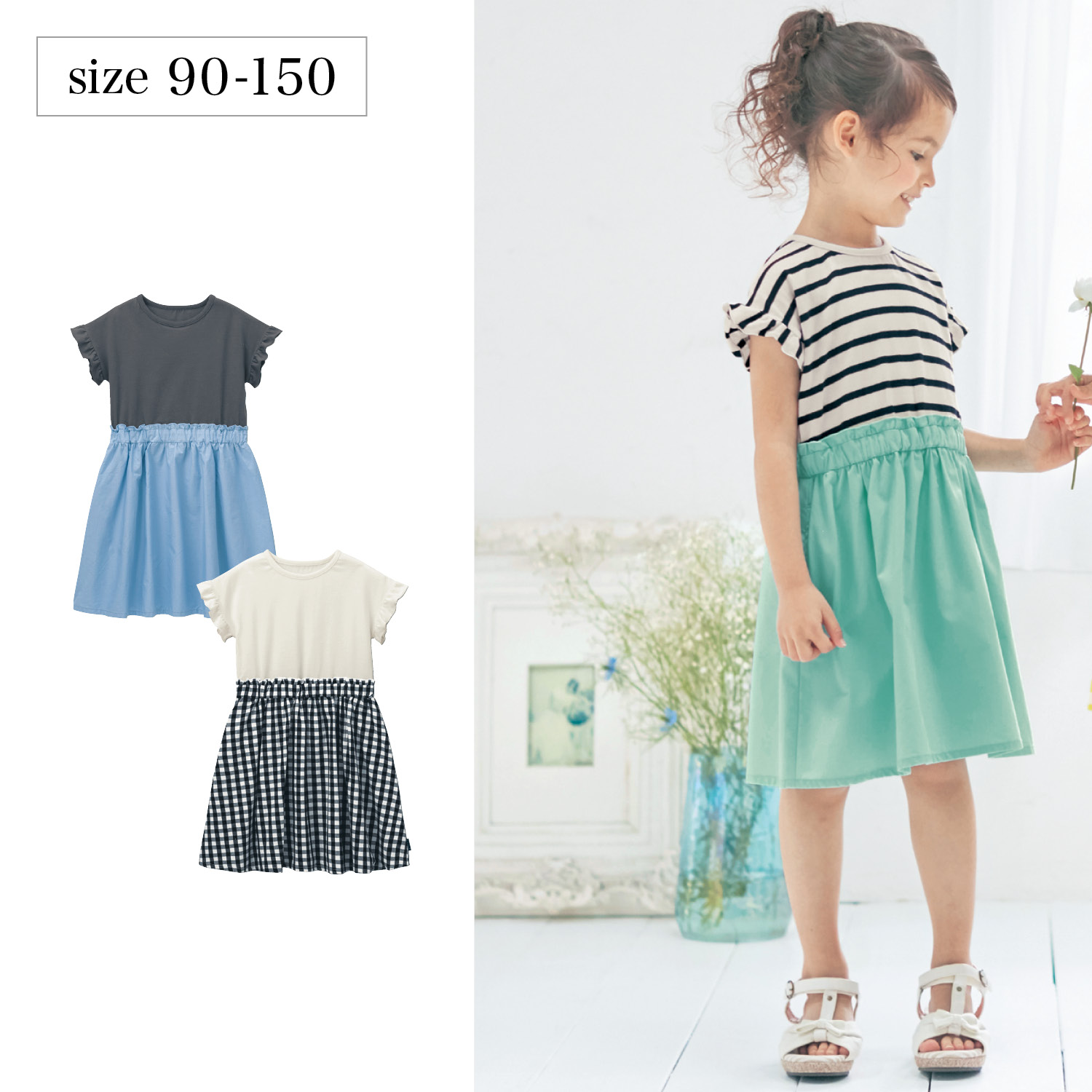 子供服 ワンピース チュニックの通販 通販のベルメゾンネット 子供服 ワンピース チュニックの通販 通販のベルメゾンネット