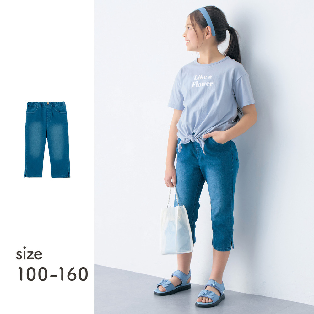 【ジータ/GITA】【7月2日までお得】 スリット入り七分丈デニムパンツ 【子供ズボン】