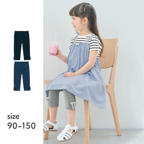 裾リボン七分丈レギンス 【子供服】【黒】
