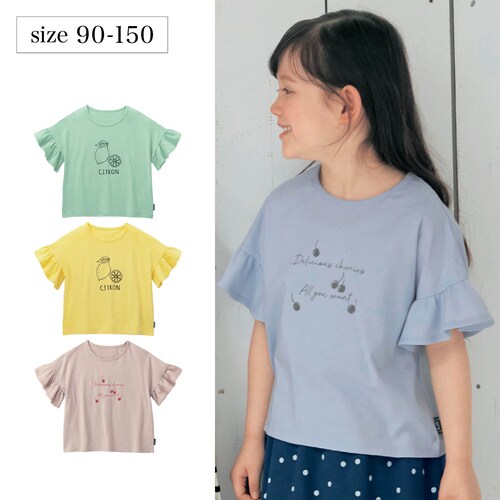 薄くて涼しい袖フリルプリントＴシャツ 【子供服】
