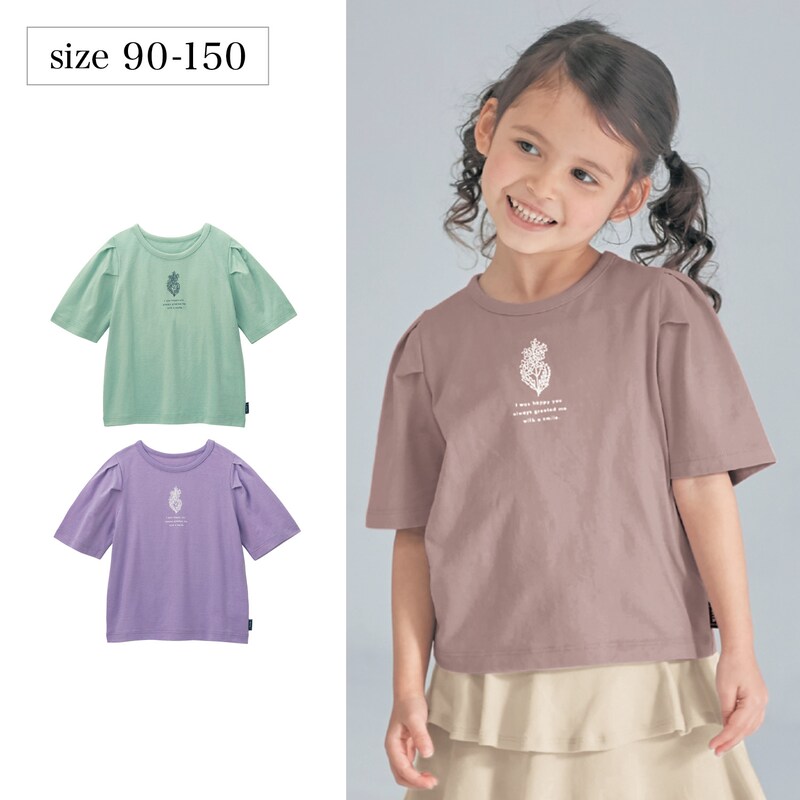 薄くて涼しい肩タックデザイン四分袖プリントｔシャツ 子供服 ジータ Gita 通販のベルメゾンネット