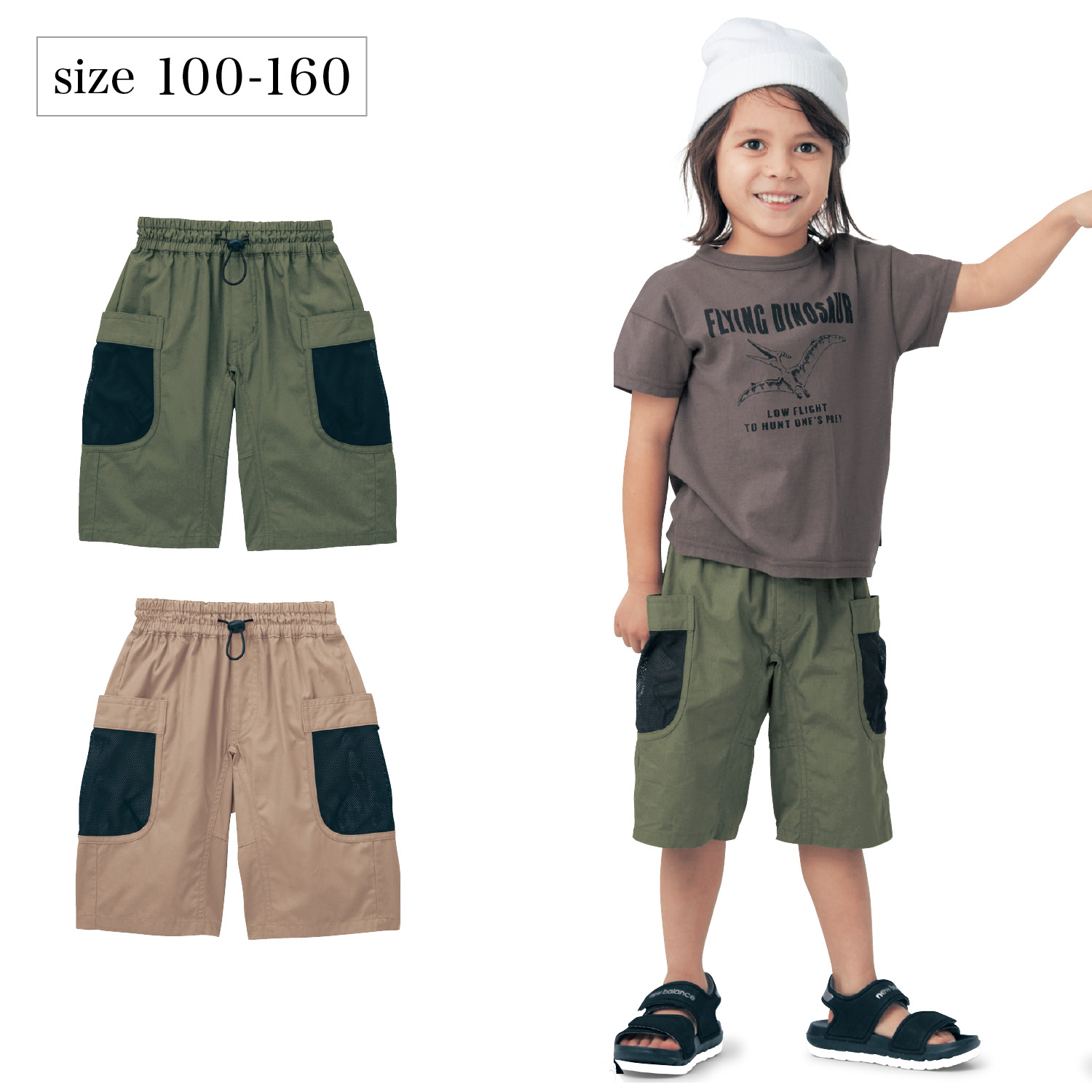 メッシュポケットカーゴハーフパンツ 子供ズボン ジータ Gita 通販のベルメゾンネット メッシュポケットカーゴハーフパンツ 子供ズボン ジータ Gita 通販のベルメゾンネット