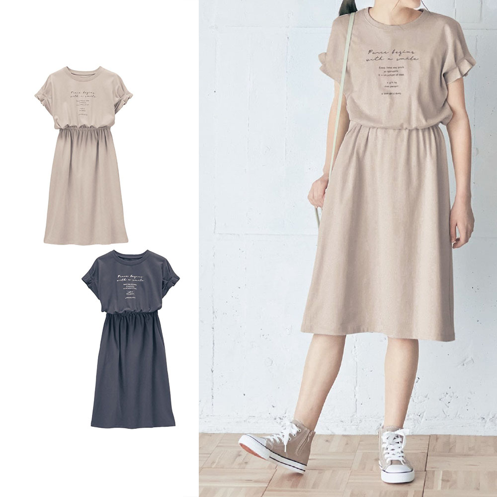 【ベルメゾン】袖タックカットソーワンピース 【子供服】 【ベルメゾン】袖タックカットソーワンピース 【子供服】