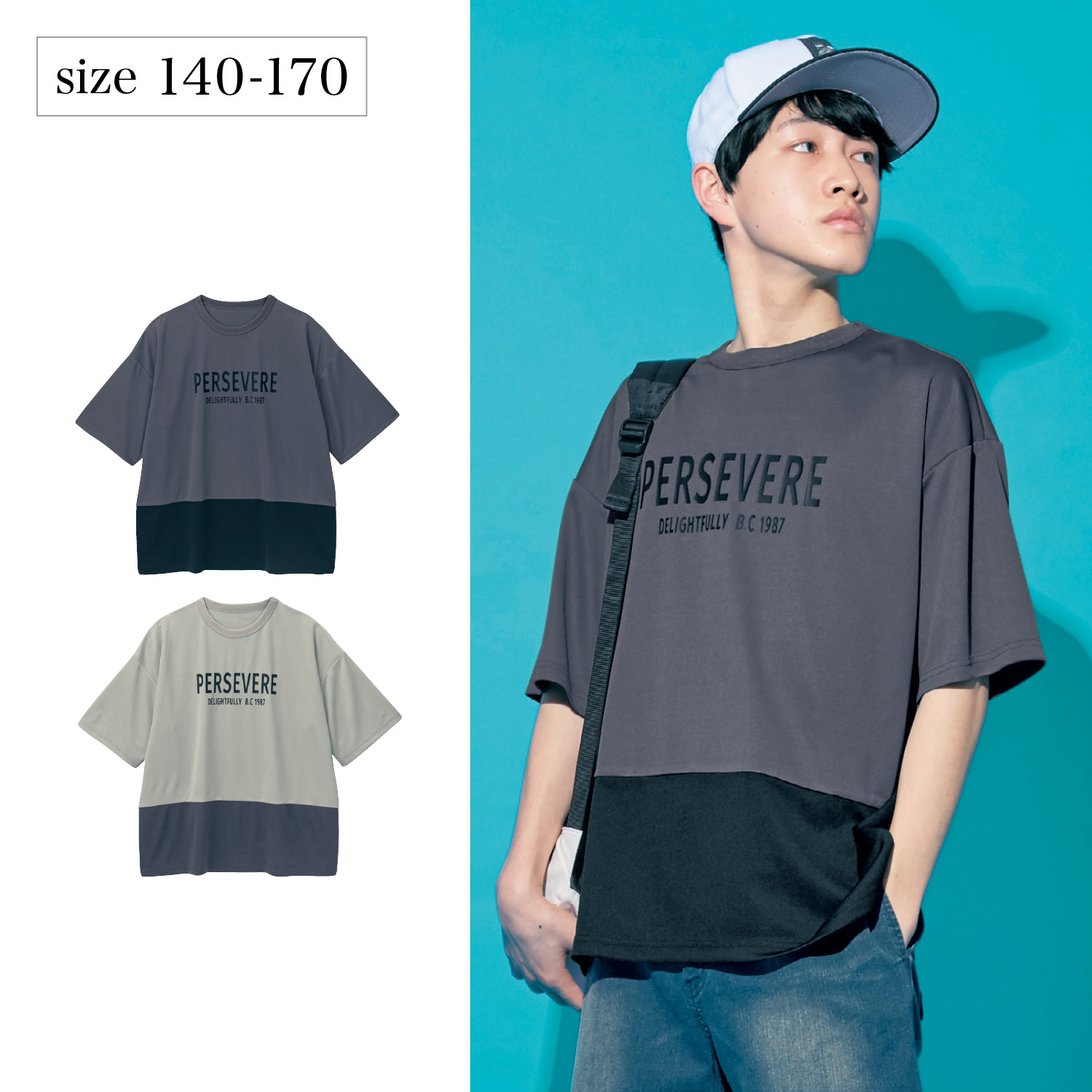 ドライアクティブで涼しい切替え半袖tシャツ ソニック チューン Sonic Tune 通販のベルメゾンネット ドライアクティブで涼しい切替え半袖tシャツ ソニック チューン Sonic Tune 通販のベルメゾンネット