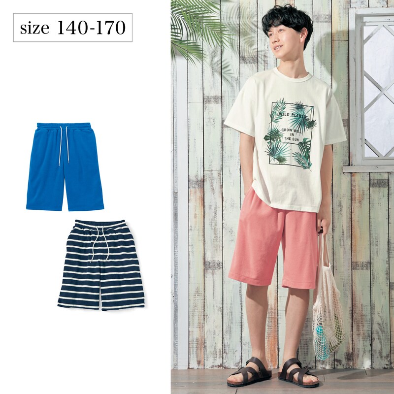 パイルハーフパンツ ソニック チューン Sonic Tune 通販のベルメゾンネット