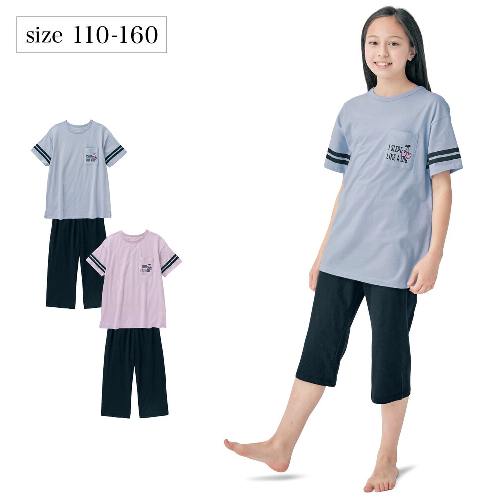 【ベルメゾン】袖ラインポケットTシャツ & 七分丈パンツパジャマ 【子供パジャマ】