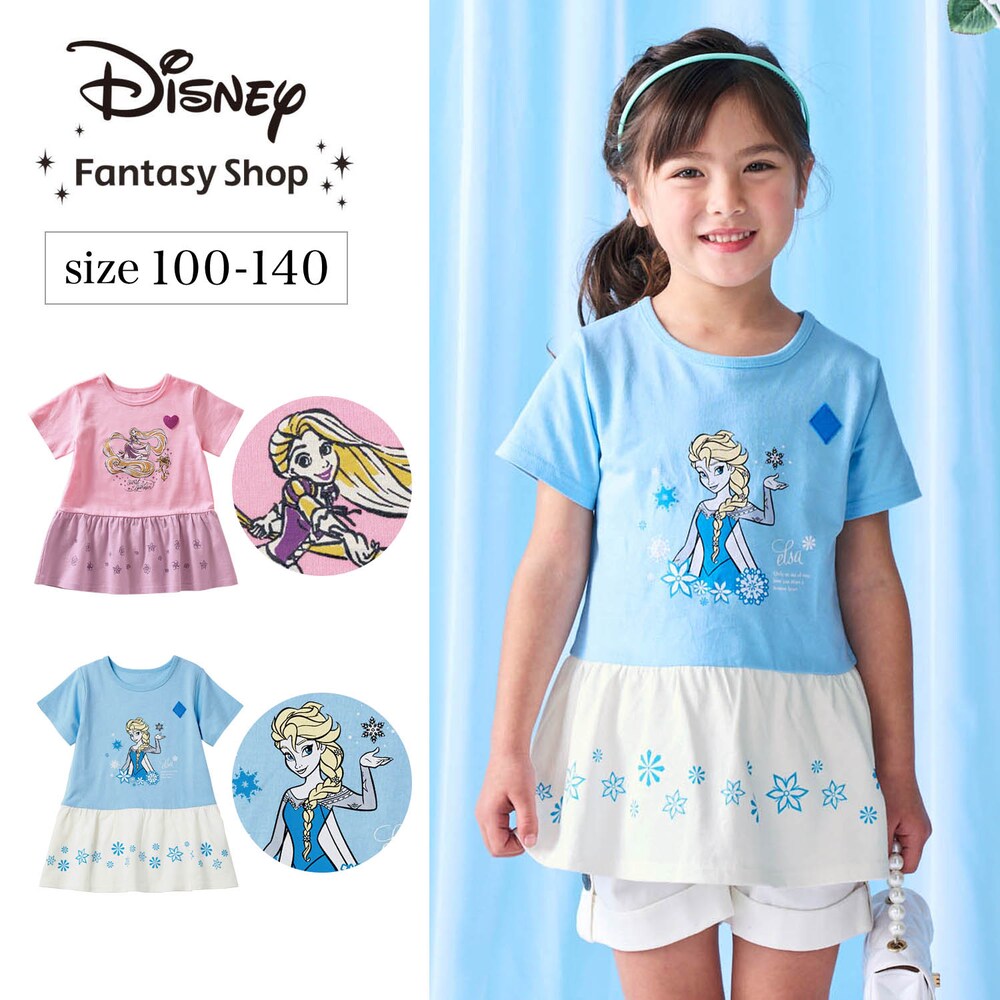 【ディズニー/Disney】裾フリル半袖チュニック(選べるキャラクタ-)