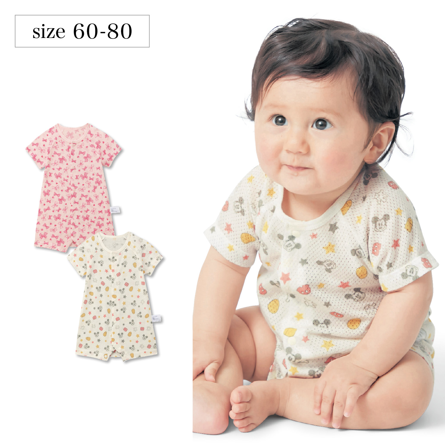 ディズニー ベビーの通販 通販のベルメゾンネット ディズニー ベビーの通販 通販のベルメゾンネット