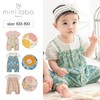 【ミニラボ/mini labo】半袖レイヤード風ロンパース 「ミニラボ」【ベビー服】