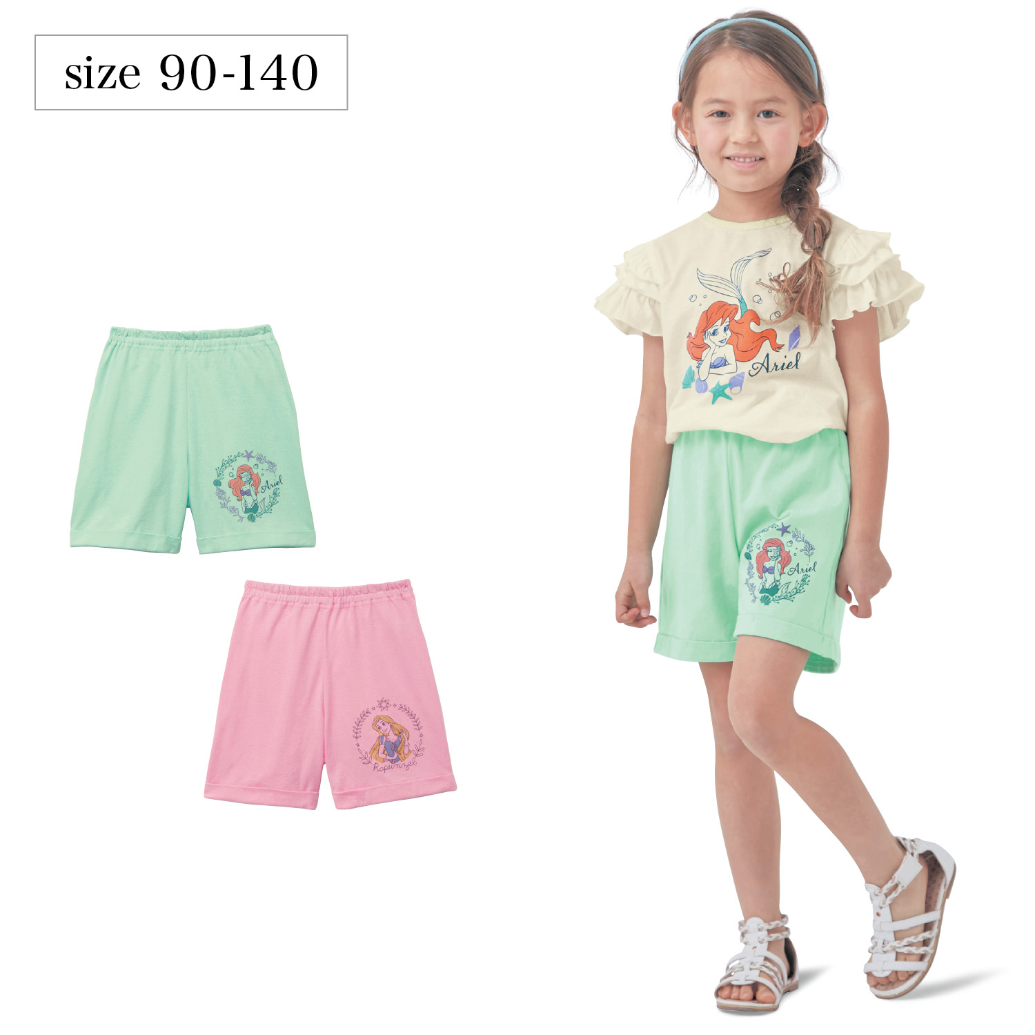 薄くて涼しいショートパンツ 選べるキャラクター 子供ズボン ディズニー Disney 通販のベルメゾンネット 薄くて涼しいショートパンツ 選べるキャラクター 子供ズボン ディズニー Disney 通販のベルメゾンネット