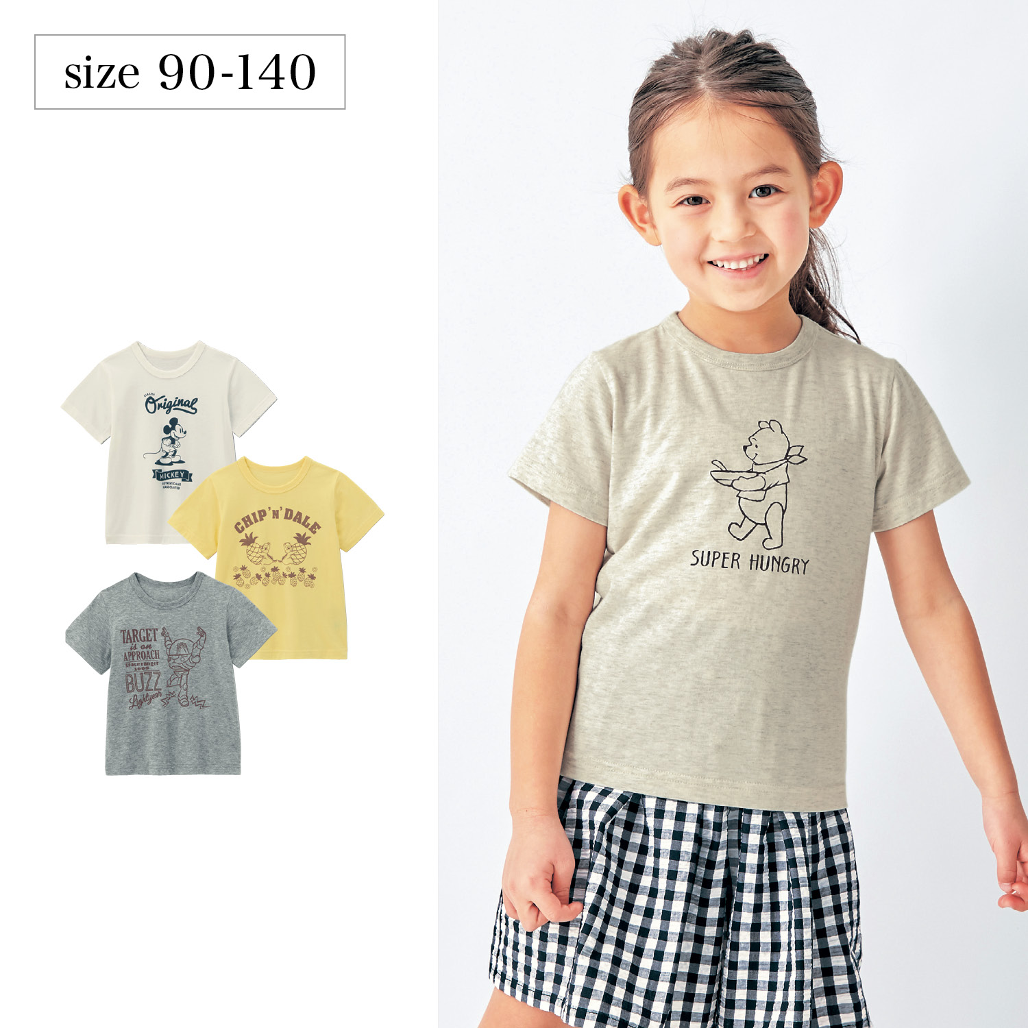 薄くて涼しいtシャツ 選べるキャラクター 子供服 ディズニー Disney 通販のベルメゾンネット 薄くて涼しいtシャツ 選べるキャラクター 子供服 ディズニー Disney 通販のベルメゾンネット