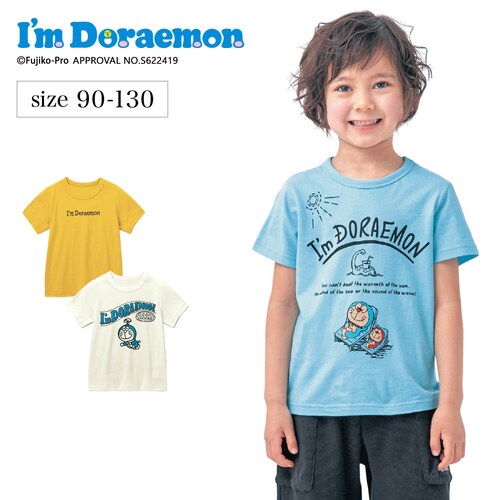 名札ココ薄くて涼しい半袖シャツ「I’m Doraemon」 【子供服】
