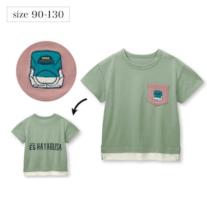 ―デザイン・スタイリング―・はやぶさとドクターイエローを、胸元にワンポイント刺繍で表現・バックプリントは潔くロゴのみ・熱い新幹線愛を胸に秘めて、クールに着こなしたいデザインT―素材―・身生地は着心地の