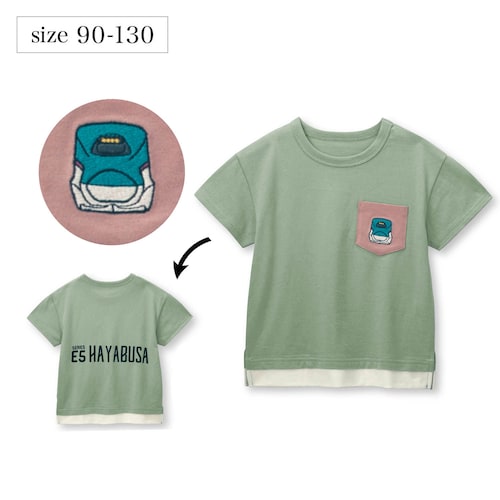 ドロップショルダーポケット付き刺繍半袖Tシャツ「新幹線シリーズ」 【子供服】