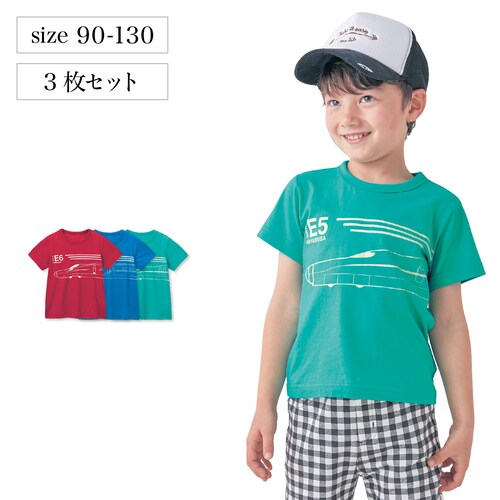 薄くて涼しい半袖Tシャツ3枚セット(新幹線シリーズ) 【子供服】