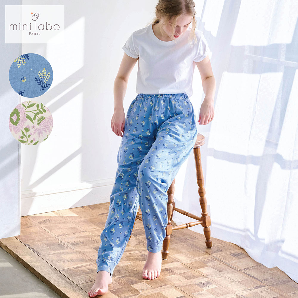 【新柄登場】 ゆるっとルームパンツ 「ミニラボ」(ミニラボ/mini labo) 【新柄登場】 ゆるっとルームパンツ 「ミニラボ」(ミニラボ/mini labo)