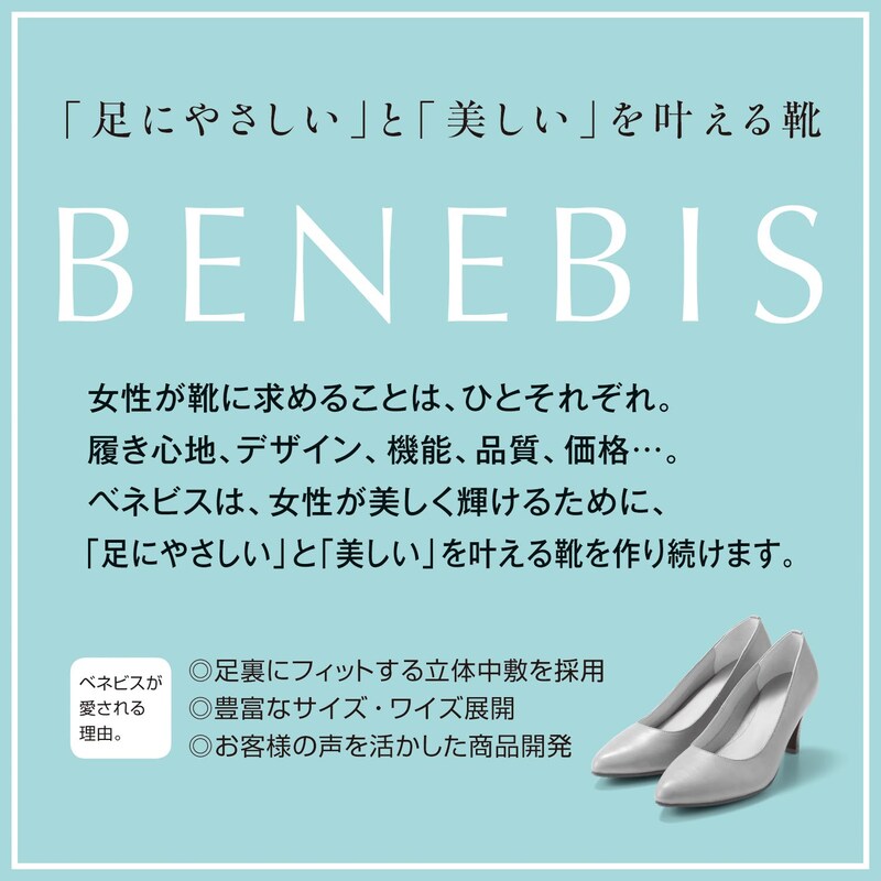 チャーム付き雨にも負けないバレエシューズ【防水加工】(ベネビス/BENEBIS)｜通販のベルメゾンネット