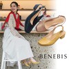 【ベネビス/BENEBIS】足にやさしいバックベルトパンプス