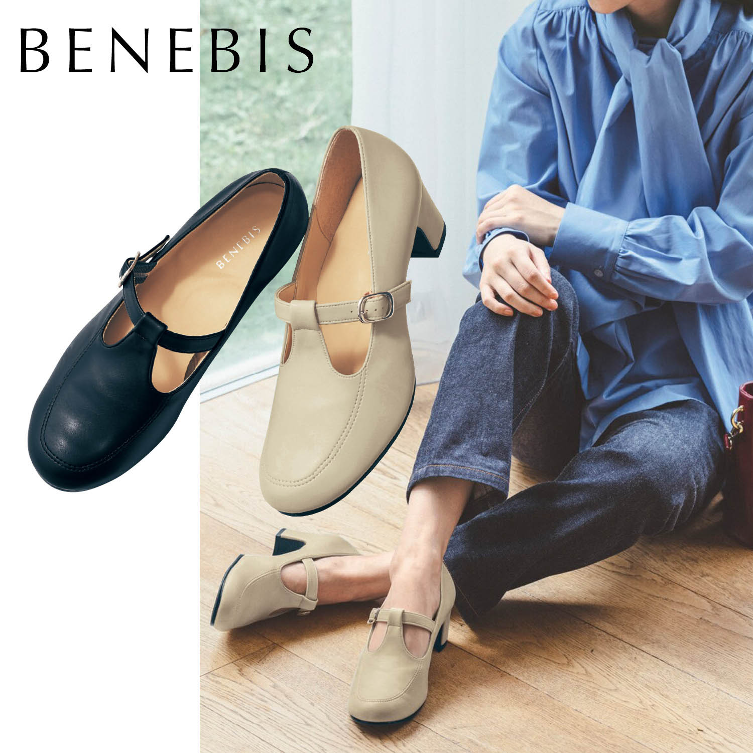 外反母趾にもやさしいtストラップパンプス 日本製 オフホワイトのみ ベネビス Benebis 通販のベルメゾンネット 外反母趾にもやさしいtストラップパンプス 日本製 オフホワイトのみ ベネビス Benebis 通販のベルメゾンネット