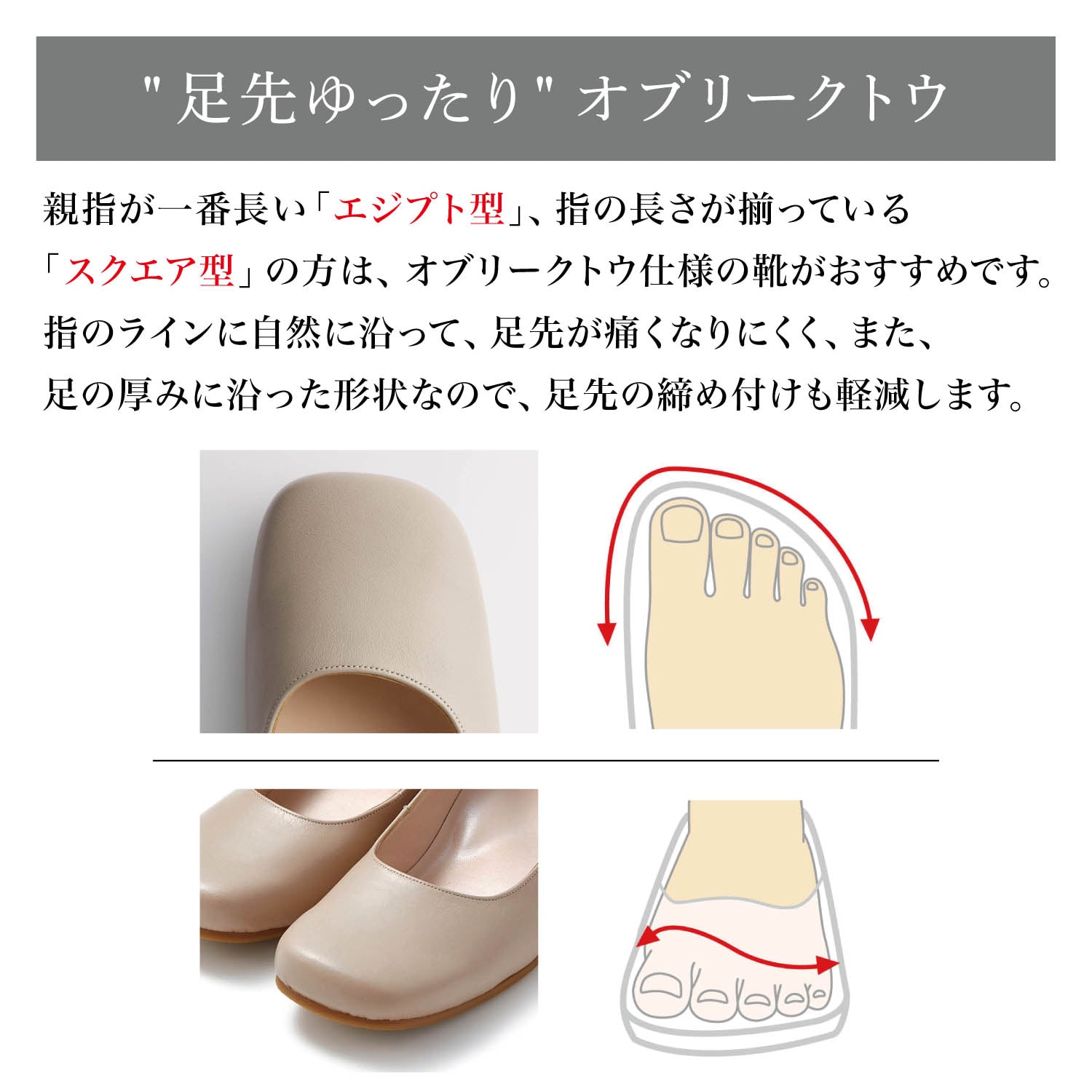 お客様とつくった】本革オブリークパンプス（パンプス）｜(ベネビス/BENEBIS)｜通販のベルメゾンネット