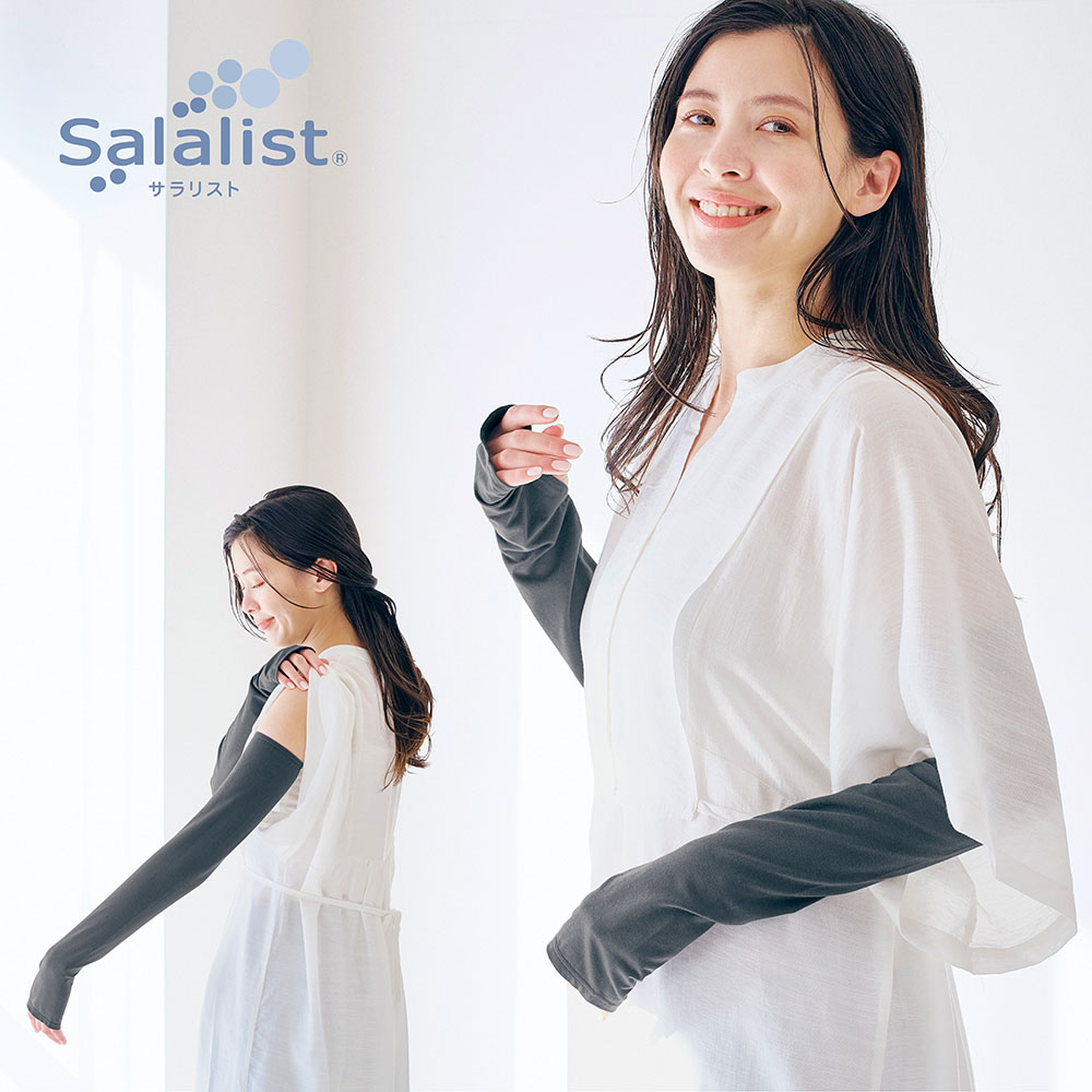 【サラリスト/Salalist】サラッと快適・綿混UVアームカバー【UPF50+】