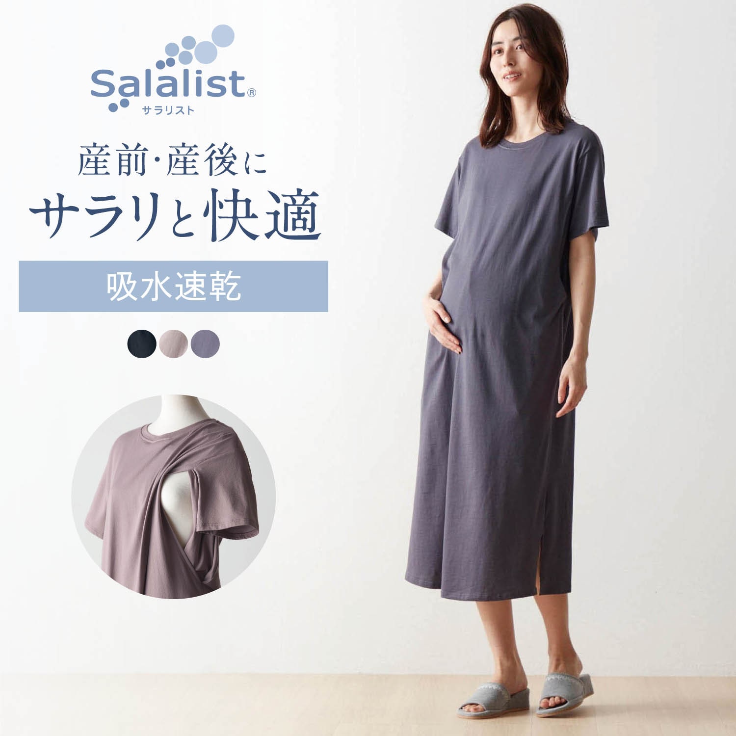 ベルメゾン マタニティ授乳服まとめ売り 6点LL 授乳口つき