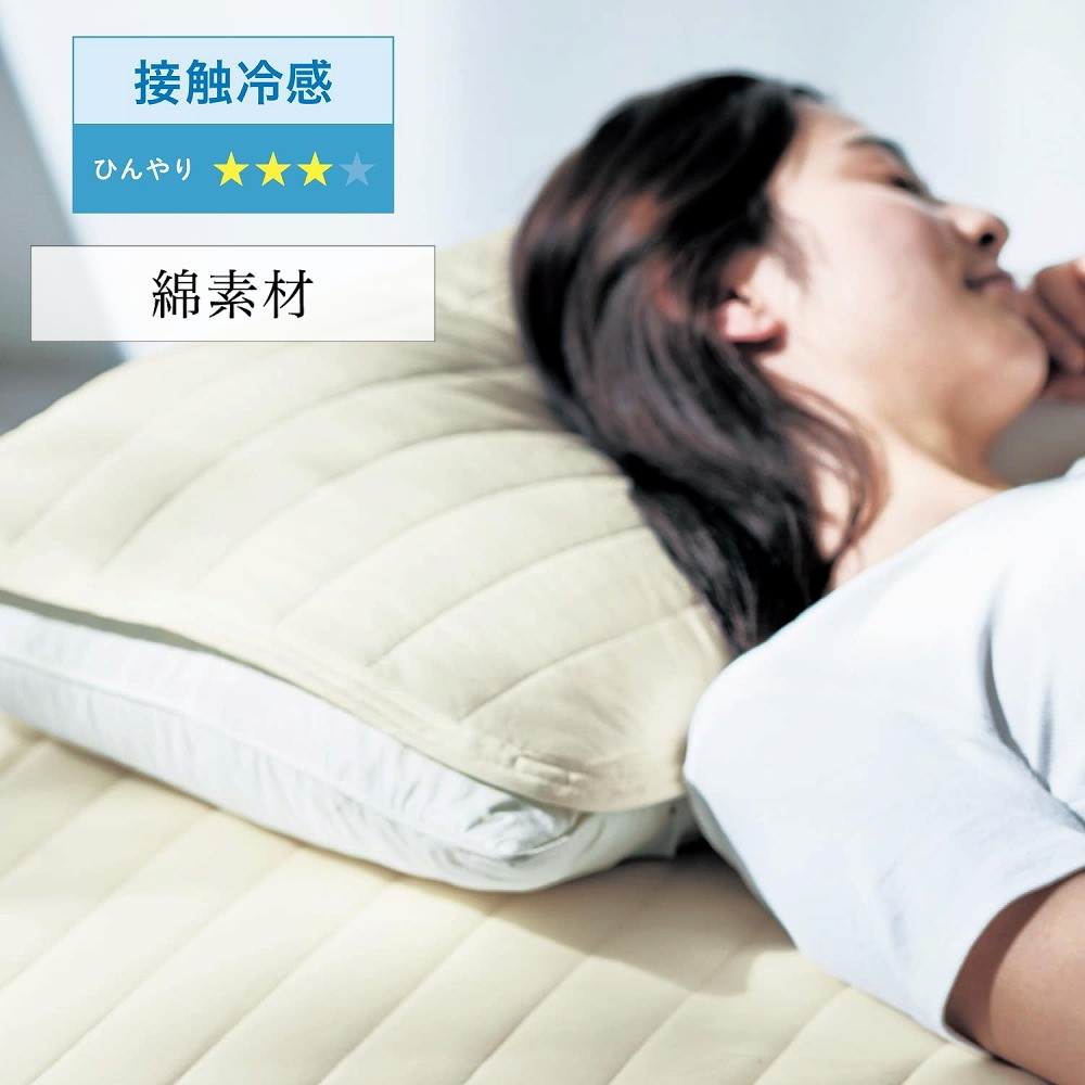 【ボタニクール/BOTANICOOL】綿素材を使った接触冷感 & 吸水速乾枕パッド 【ひんやり】