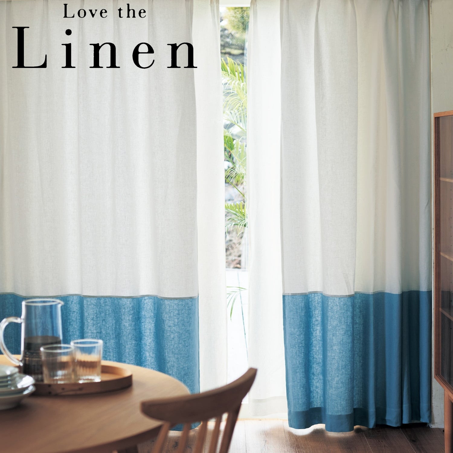 切り替えの素敵なフレンチリネンカーテン(ラブザリネン/Love the Linen